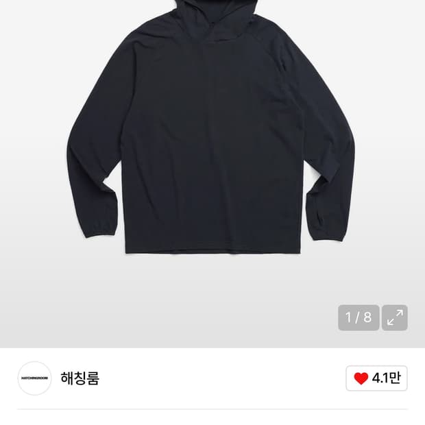 해칭룸 베이스 후드 블루차콜