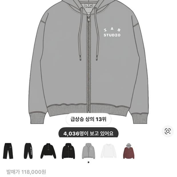 아이앱 스튜디오 후드 집업 그레이 - 26SS