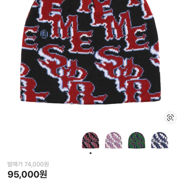 (구매글)슈프림 고딕 아웃라인 비니 블랙(구매글)