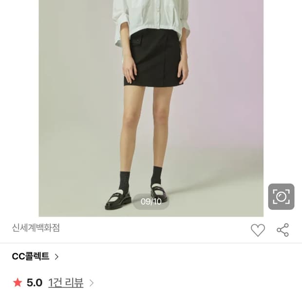 CC콜렉트 밑단 스트링 오버사이즈 셔츠 블라우스