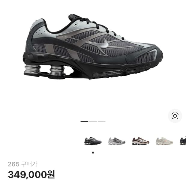 나이키 샥스 라이드 2 라이트 그래파이트 앤트러사이트