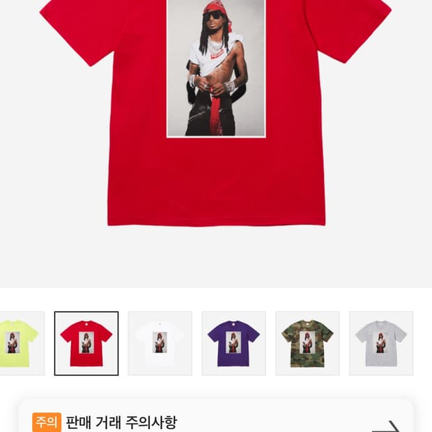XL / 슈프림 플레이보이 카티 티셔츠