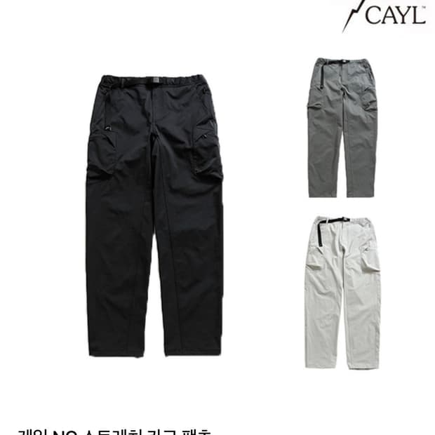 케일 NC 스트레치 카고 팬츠 크림L