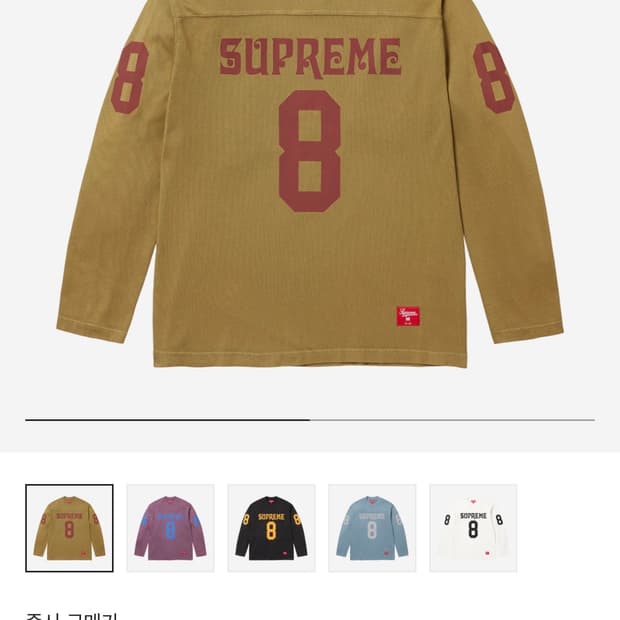 Supreme Affiliated L/S Football Top