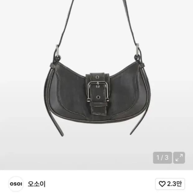 오소이 호보브로클 빈티지블랙