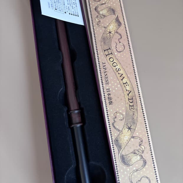 해리포터 일본 유니버셜 스튜디오 센서 지팡이 (말포이)