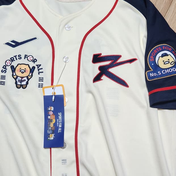 춘식이 국가대표 유니폼