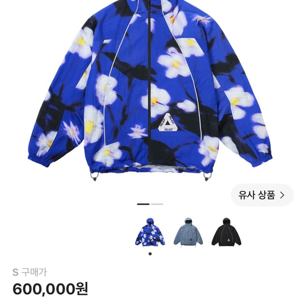 교환