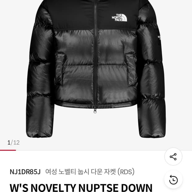 노스페이스 화이트라벨 노벨티 여성 눕시 다운 자켓