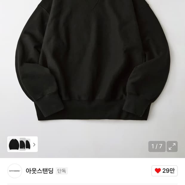 아웃스탠딩 리버스 헤비 스웻 맨투맨 블랙 L