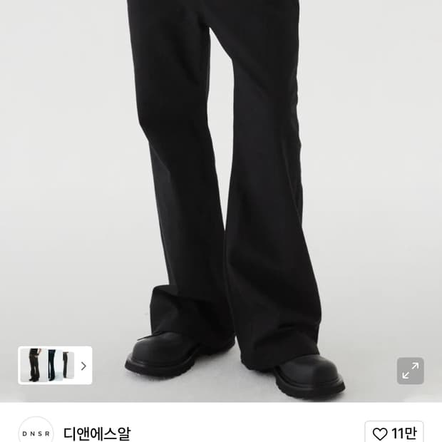 디앤에스알 시그니처 플레어 데님 팬츠 블랙