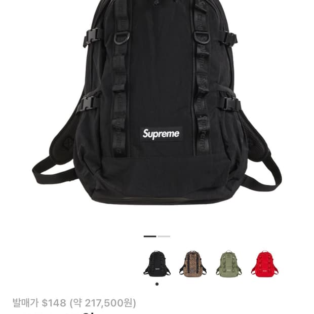 슈프림 백팩 20FW