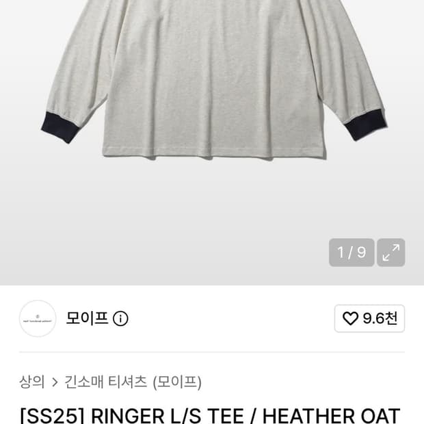 모이프 SS25 링거 롱슬리브 헤더 오트밀 3사이즈 새상품