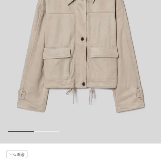 에잇세컨즈 스웨이드 카라 점퍼 베이지 팝니다