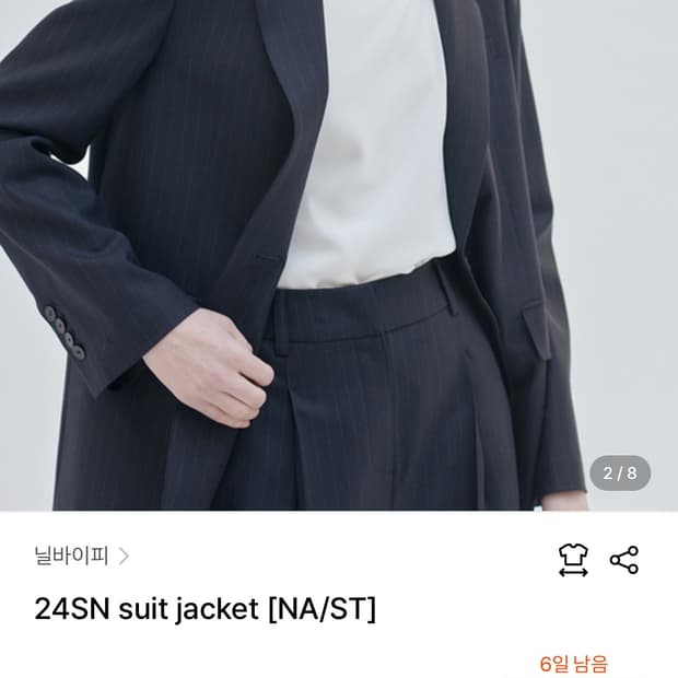 닐바이피 수트 자켓 네이비 스트라이프 34사이즈