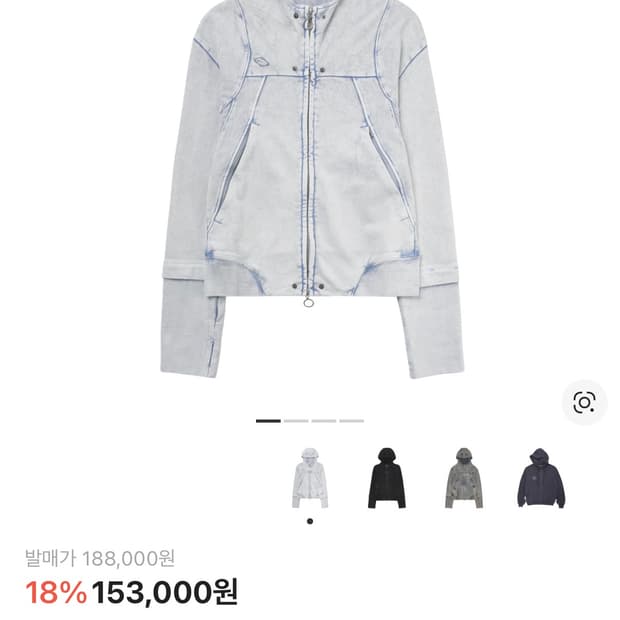 미스치프 롬버스 펀칭 후드집업 블리치드 라이트 블루