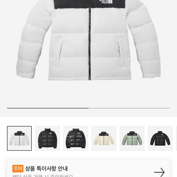 노스페이스 눕시