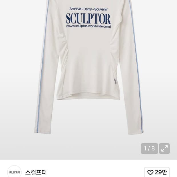 스컬프터 Sports Lettering L/S Tee White