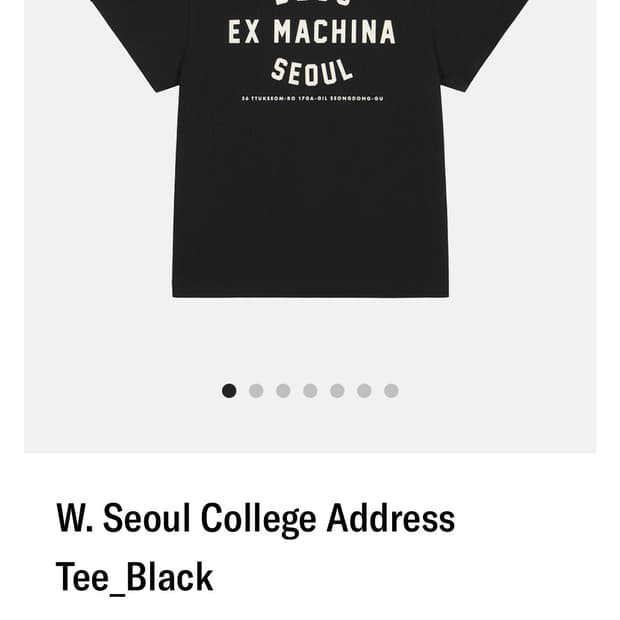데우스 반팔