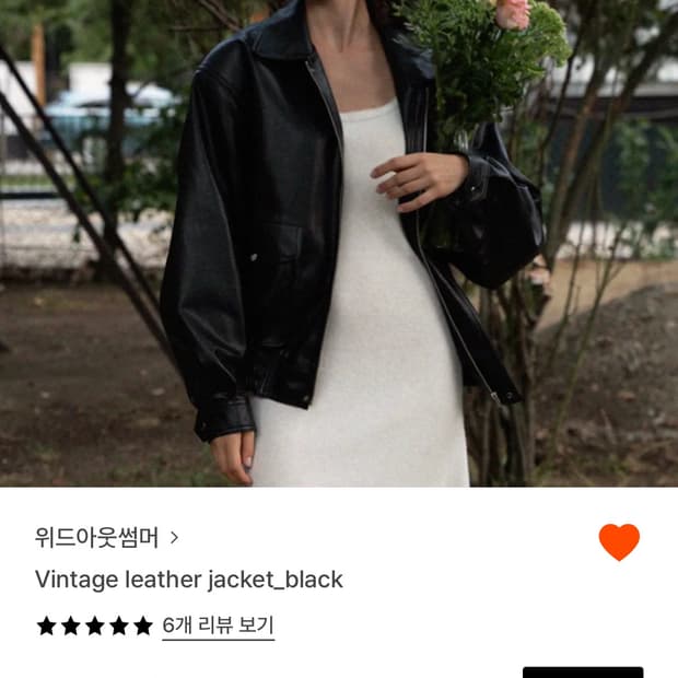 위드아웃썸머 레더자켓