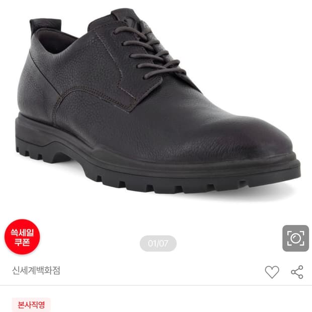 에코(ECCO) 남성 정장화 시티트레이 아반트 다크브라운 40(255)