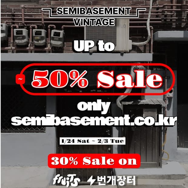 최대50%세일 시작합니다