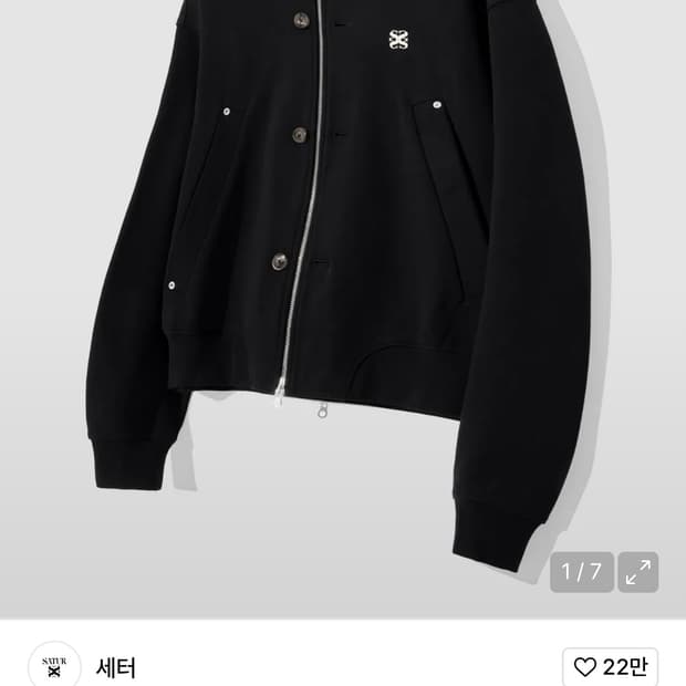 [L]세터 집업 자켓