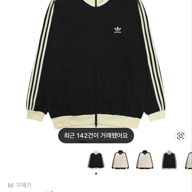 아디다스 와플 져지 블랙