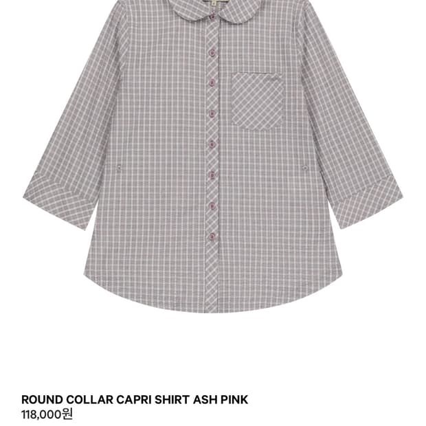 (구해요) ROUND COLLAR CAPRI SHIRT ASH PINK