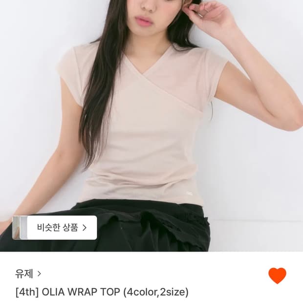 유제 올리아 랩탑