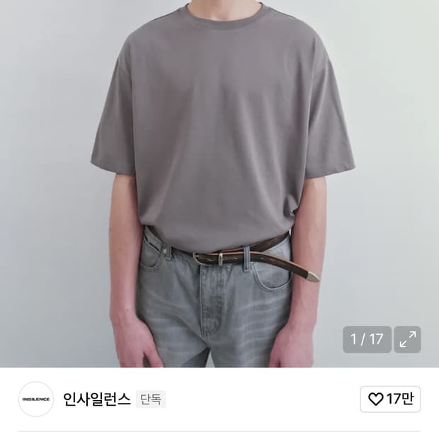 인사일런스 수피마 코튼 프리미엄 티셔츠 GREY S사이즈