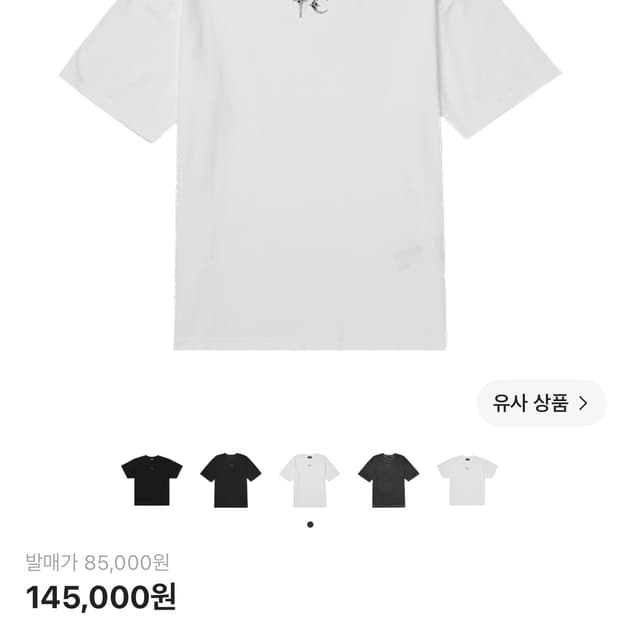 [2] 떠그클럽 TC 베이직 반팔 화이트