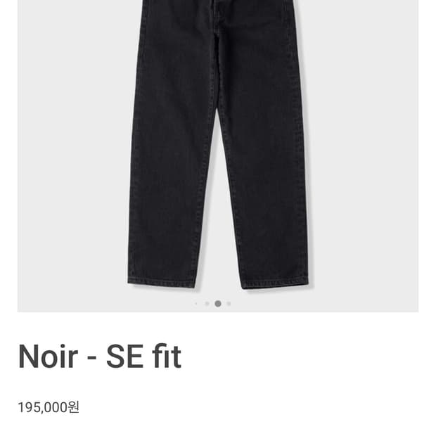 Mer se fit noir 34size