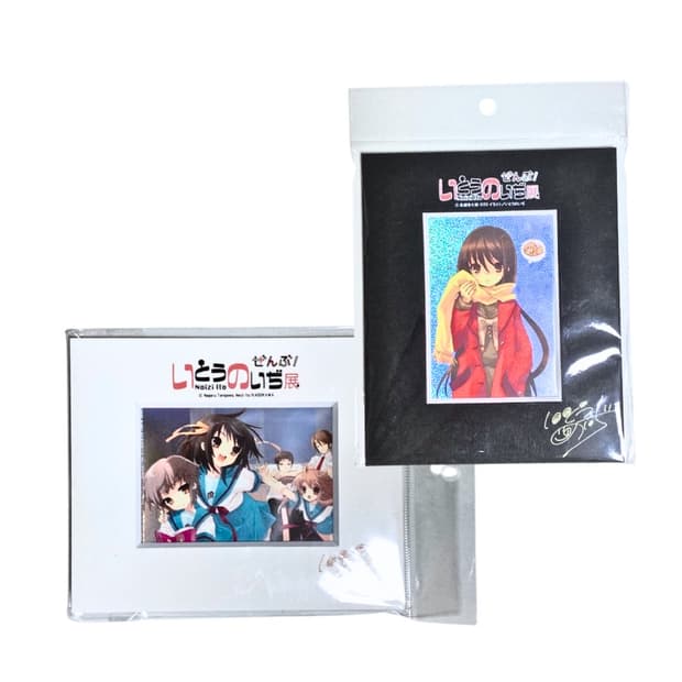 스즈미야 하루히의 우울 액자