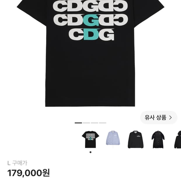 Cdg gd 반팔티 꼼데가르송
