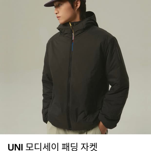 UNI 모디세이 패딩 자켓