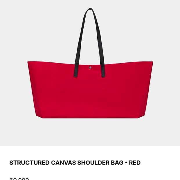 노이스 기프트 가방 STRUCTURED CANVAS SHOULDER