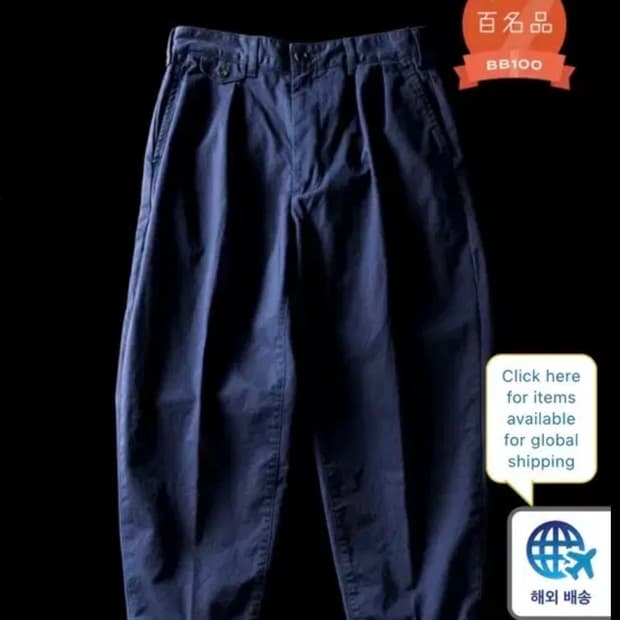 빔즈플러스 투 플리츠 트윌 L사이즈