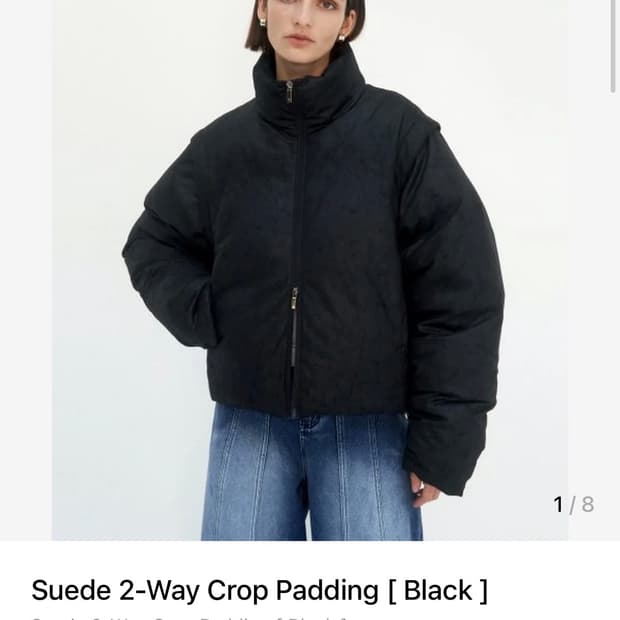 트리밍버드 스웨이드 투웨이 숏패딩 조끼패딩 블랙