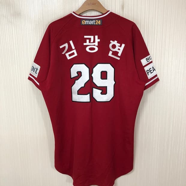 KBO 다이나핏 SSG랜더스 어센틱 원정유니폼/져지 2XL #29 김광현
