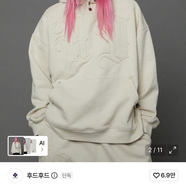 후드후드 HD 로고 아플리케 오버핏 후드