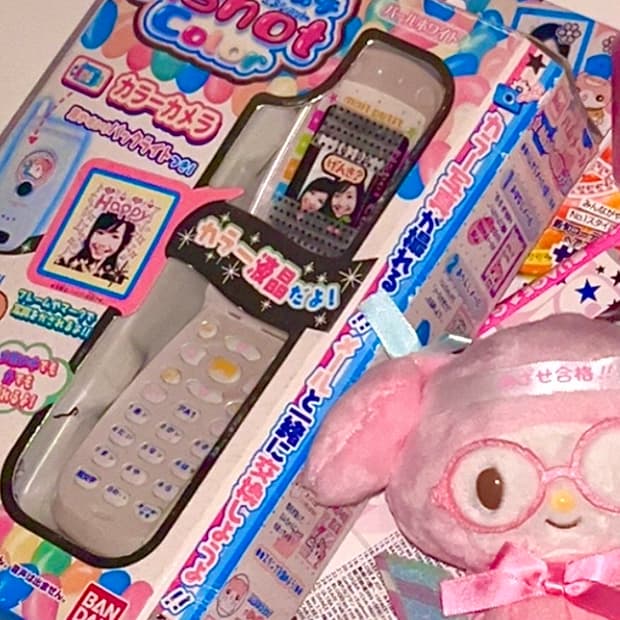 일본 고전 메루푸치 갸루 장난감 휴대폰