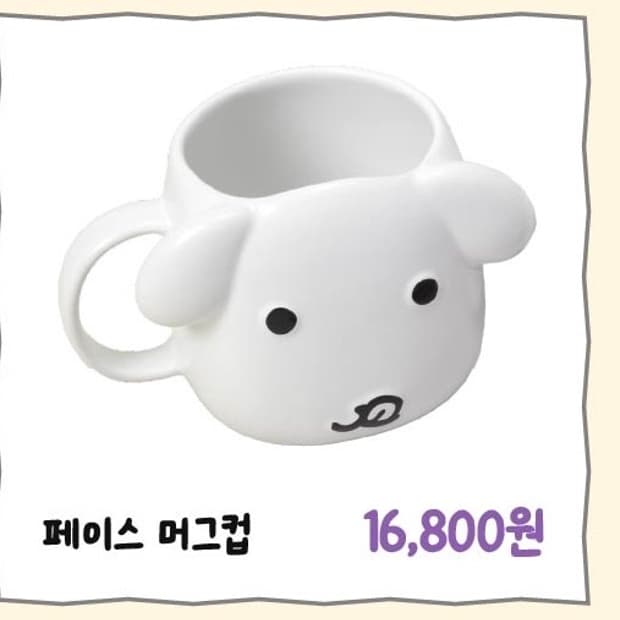 가나디 페이스 머그컵