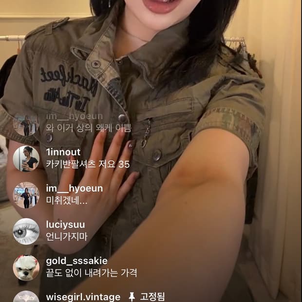 와이즈걸 빈티지 카모 카키 반팔 셔츠 