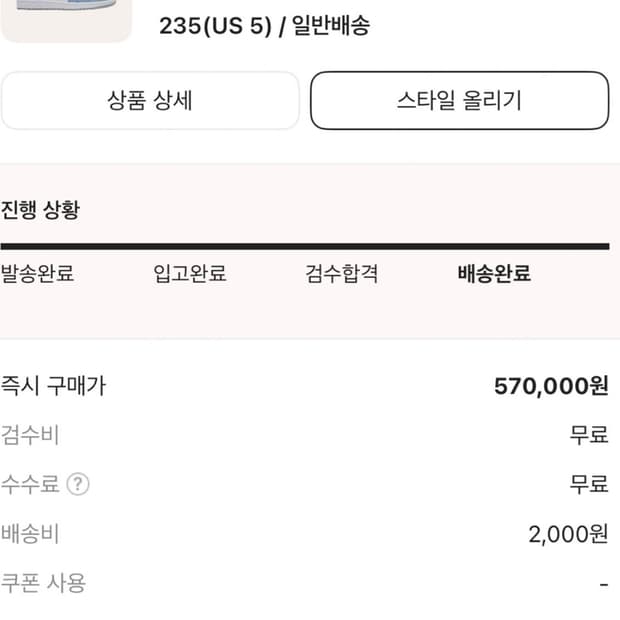 조던1 레트로 하이 OG 하이퍼 로얄 235