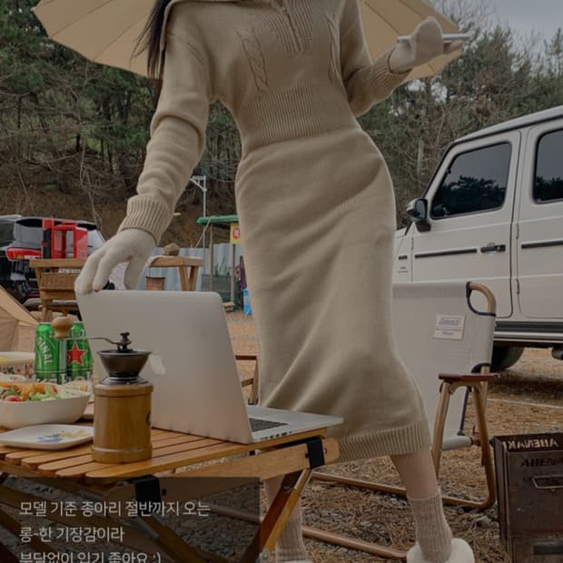 다르반집업 니트롱원피스