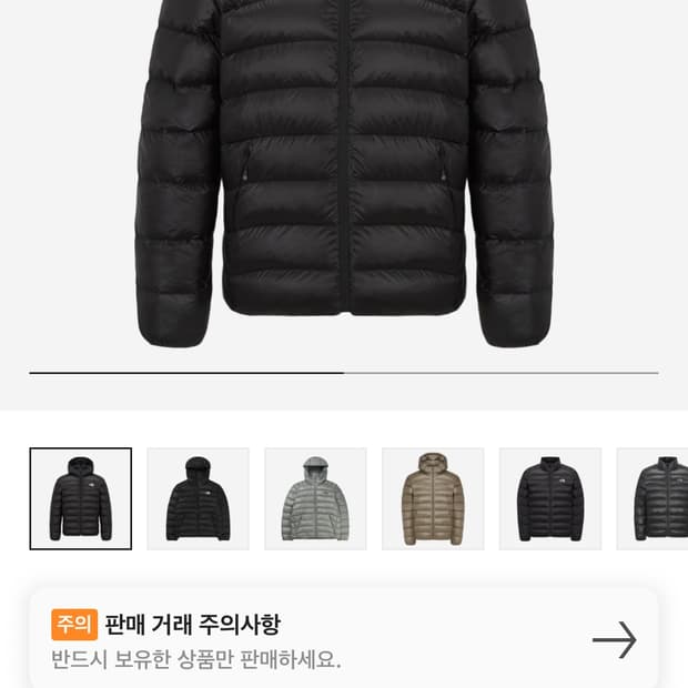 노스페이스 마티에르 RDS 다운 후디 블랙