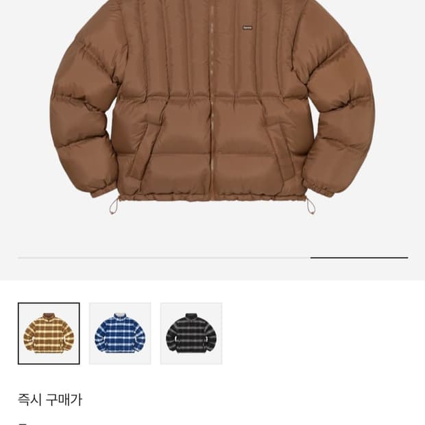 [XL] 22FW 슈프림 플란넬 리버시블 퍼퍼 패딩 푸퍼 자켓 브라운
