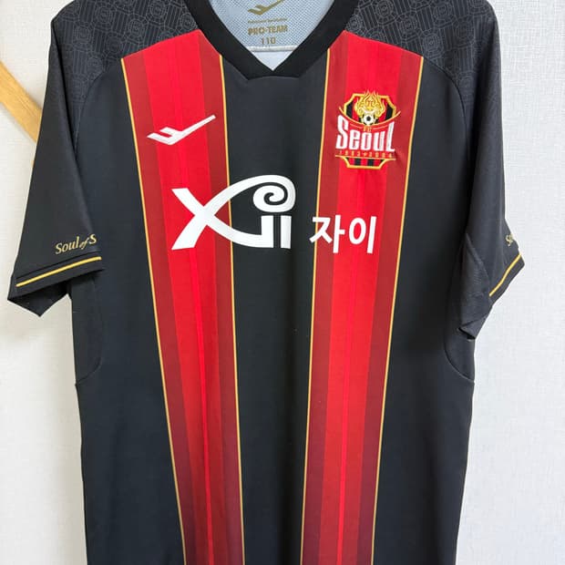 FC서울 2022년 홈 유니폼 110