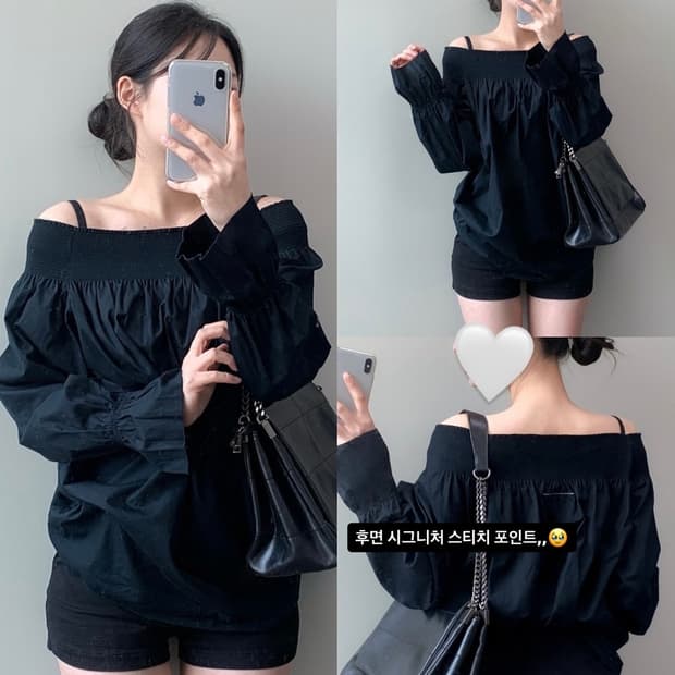 메종 마르지엘라 오프숄더 블라우스